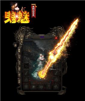 天龙八部私服开心套装